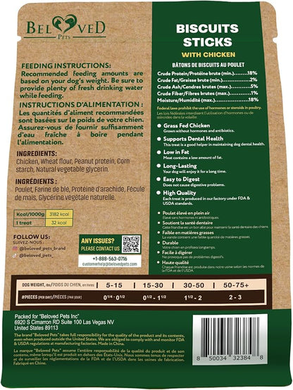 Chicken Wrapped Dog Treat Sticks – Natural Grain-Free Chews, 10.6 oz
